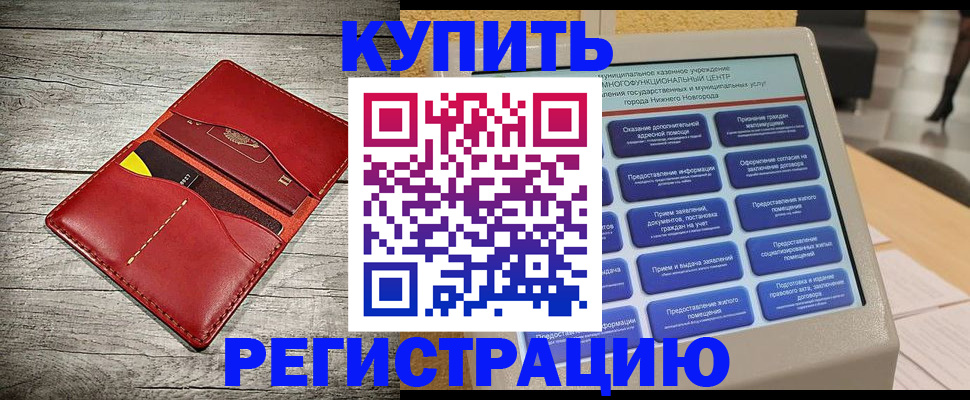 форма 3 в Снежинске